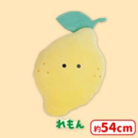 【E.れもん】つぶらな瞳の八百屋 もちふわ びっぐ