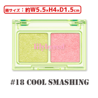 【E.#18 Cool Smashing】lilybyred Little Bitty Moment Shadow