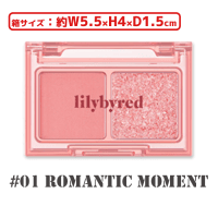 【A.#01 Romantic Moment】lilybyred Little Bitty Moment Shadow