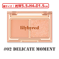 【B.#02 Delicate Moment】lilybyred Little Bitty Moment Shadow