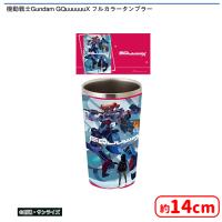 【訳あり】【D.ティザービジュアル】機動戦士Gundam GQuuuuuuX フルカラータンブラー