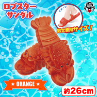 【訳あり】【B.ORANGE】ロブスターサンダル
