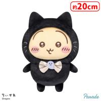 【C.うさぎ】ちいかわ 黒猫のぬいぐるみ