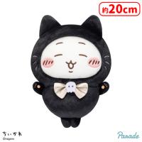 【A.ちいかわ】ちいかわ 黒猫のぬいぐるみ