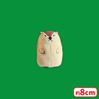 【C.はまもと】マーモットのもっとっとぷちぐるみ