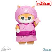 【B.ピンク】mofusand 忍者にゃんBIGぬいぐるみ
