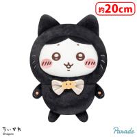 【B.ハチワレ】ちいかわ 黒猫のぬいぐるみ