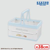 【B.ブルー】リラックマ NEW BASIC RILAKKUMA 折りたたみバスケット