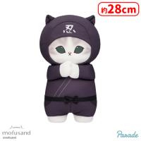 【A.ブラック】mofusand 忍者にゃんBIGぬいぐるみ