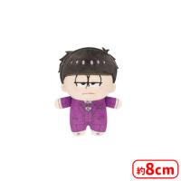 【D.一松】TVアニメ「おそ松さん」 ほわぬい