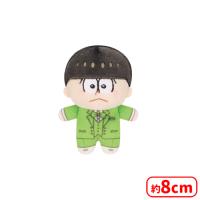 【C.チョロ松】TVアニメ「おそ松さん」 ほわぬい