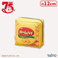 【D.ホームパイ】ペコちゃんのお菓子シリーズ　パッケージのスクエアポーチ