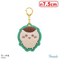 【E.くりまんじゅう】ちいかわ もこもこサガラ刺繍キーホルダー