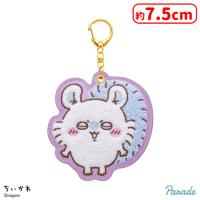 【D.モモンガ】ちいかわ もこもこサガラ刺繍キーホルダー