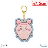 【H.古本屋】ちいかわ もこもこサガラ刺繍キーホルダー