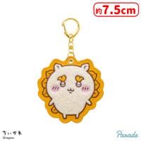【F.シーサー】ちいかわ もこもこサガラ刺繍キーホルダー