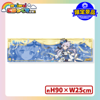 デスクマット maimai でらっくす セガUFO 限定 プライズ　4種セット セガUFO限定＞maimai でらっくす オリジナルデスクマット