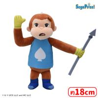 【B.ジョージ（青ナイト）】おさるのジョージ　ぬいぐるみ　AnimeFan Vol.3