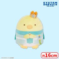 【B.ぺんぎん？】映画すみっコぐらし4 ぬいぐるみ