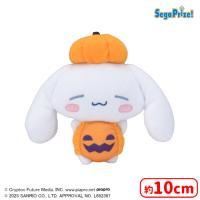 【D.シナモロール（パンプキン）】初音ミク×シナモロール　マスコット　〜ハロウィン〜