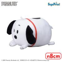 【A.スヌーピー】SNOOPY™　ころころんマスコット