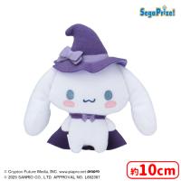 【B.シナモロール（魔法使い）】初音ミク×シナモロール　マスコット　〜ハロウィン〜