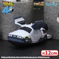 【D.タイムマシン】バック・トゥ・ザ・フューチャー　マスコット　モチーフコレクション