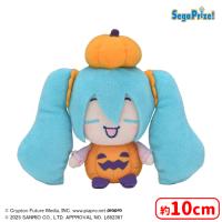 【C.初音ミク（パンプキン）】初音ミク×シナモロール　マスコット　〜ハロウィン〜