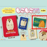 【B.さけぶ】マーモットのもっとっともこもこ刺繍ポーチ