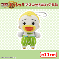 金色のガッシュ！！2 マスコットぬいぐるみ | オンライン