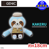 セガUFO限定＞GENIC ANIMAL COORDY ぬいぐるみVer.2 | オンライン