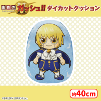 金色のガッシュ！！2 ダイカットクッション | オンラインクレーン