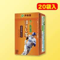 大谷翔平選手限定パッケージお～いお茶ティーバッグほうじ茶20袋　※賞味期限2026/12/31
