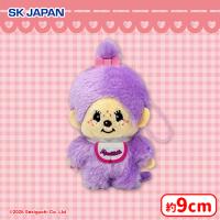 【H.モンチッチちゃん（パープル）】モンチッチカラフルマスコット3