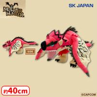 【A.リオレウス】モンスターハンターデフォルメBIGぬいぐるみ(リオレウス・リオレイア)