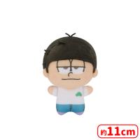 【D.一松】TVアニメ「おそ松さん」 ぬいぐるみ