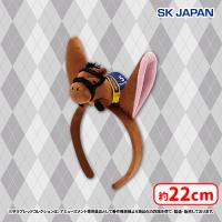 【A.エフフォーリア】サラブレッドコレクションマスコット付きカチューシャ3