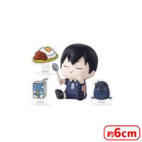 【B.影山 飛雄】ハイキュー!! ハピふぃぎゅっ vol.1