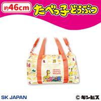 【B.イエロー】たべっ子どうぶつボストンバッグ