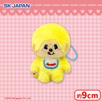 【I.モンチッチくん（イエロー）】モンチッチカラフルマスコット3