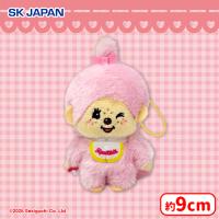 【F.モンチッチちゃん（ピンク）】モンチッチカラフルマスコット3