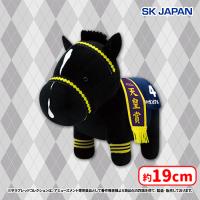 【A.マンハッタンカフェ】サラブレッドコレクションぬいぐるみ32