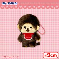 【A.モンチッチくん（ブラウン）】モンチッチカラフルマスコット3