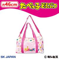 【A.ピンク】たべっ子どうぶつボストンバッグ