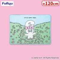 【B.クリームバニー】エスターバニー ブランケット