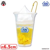 【C.果実氷完熟パイン】ミニストップハロハロオイルチャーム