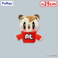 【A.白濱亜嵐】ジェ猫 パペット