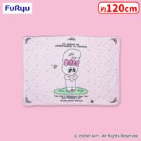 【A.リボンバニー 】エスターバニー ブランケット