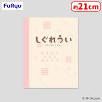 【A.メモ帳 】しぐれうい 柄付きノート