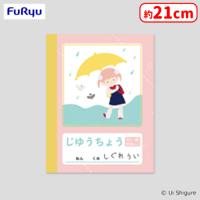 【B.じゆうちょう】しぐれうい 柄付きノート